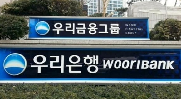 ⓒ우리금융그룹