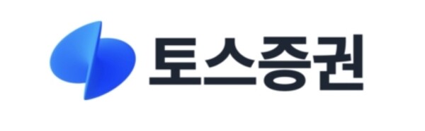ⓒ토스증권
