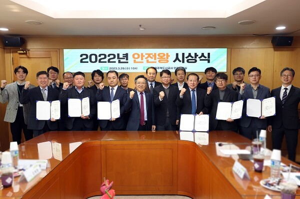 ▲김헌동 사장(앞줄 왼쪽 네 번째)을 비롯한 SH공사 관계자와 안전왕 수상자들이 파이팅을 외치고 있다. ⓒSH공사