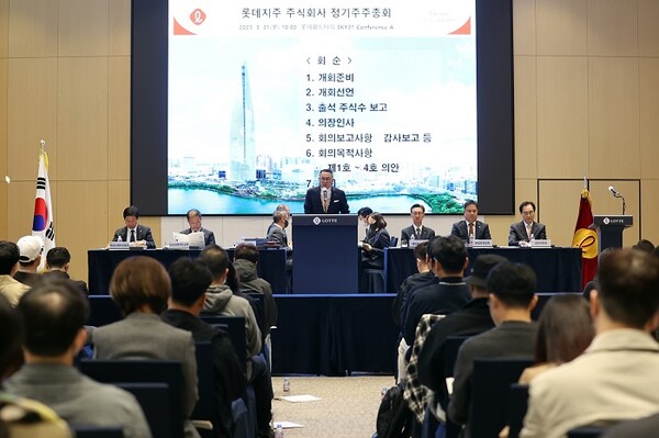 ▲롯데지주 제56기 주주총회에서 이동우 의장이 인사말을 하고 있다. ⓒ롯데