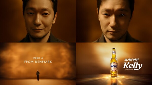 ▲하이트진로가 테라 출시 이후 4년 만에 출시하는 국내 레귤러 맥주 신제품 ‘켈리(Kelly)’의 ‘프리 런칭’편을 지난달 30일 공개했다. ⓒ하이트진로