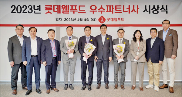 ▲우수파트너사 시상식. ⓒ롯데웰푸드