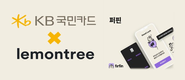 ⓒKB국민카드