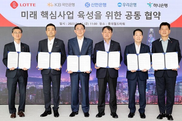 ▲(왼쪽부터)고정욱 롯데지주 부사장, 강신국 우리은행 부문장, 정근수 신한은행 부행장, 성영수 하나은행 부행장, 서영익 KB국민은행 전무, 김연섭 롯데에너지머티리얼즈 대표가 기념사진을 촬영하고 있다. ⓒ롯데