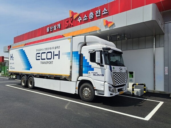 ▲울산상개 SK수소충전소 전경. ⓒSK에너지