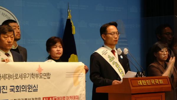 ▲조해진 국회의원(국민의힘)이 지난 7일 국회 소통관에서 기자회견을 하고 있는 모습. ⓒ조해진 의원실