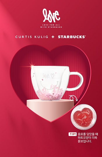 ▲스타벅스가 커티스쿨릭 글리터 하트 더블월 글라스를 출시한다. ⓒ스타벅스