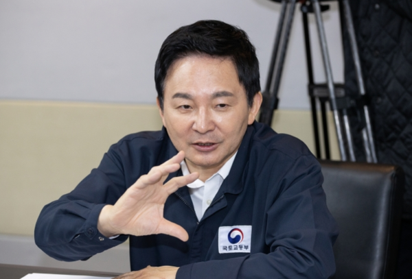 ▲원희룡 국토교통부 장관. ⓒ국토교통부