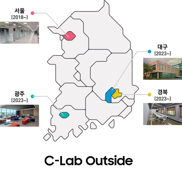 ▲삼성전자 C랩 아웃사이드 경북, 광주, 대구, 서울 거점을 나타낸 그래픽. ⓒ삼성전자