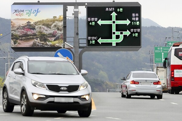 ▲KT가 광양시 지능형 교통 체계 사업에 구축한 도로전광표지판. ⓒKT