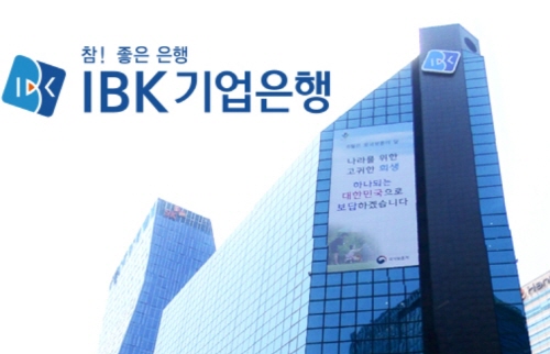 ⓒIBK기업은행