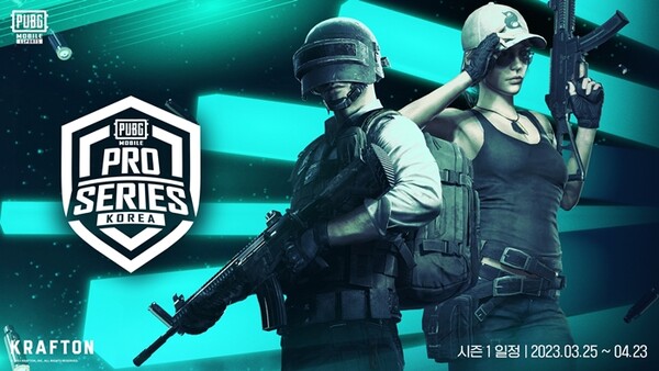 ▲크래프톤이 이달 21~23일 배틀그라운드 모바일 이스포츠 대회 배틀그라운드 모바일 프로 시리즈 2023 시즌 1의 파이널 경기를 진행한다. ⓒ크래프톤