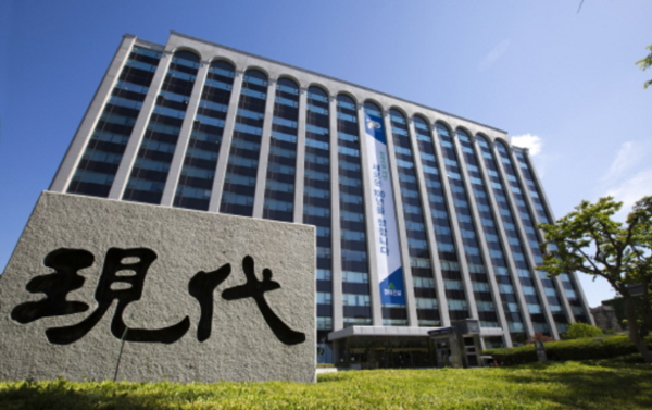 ▲서울 중구 계동 현대건설 사옥. ⓒ현대건설