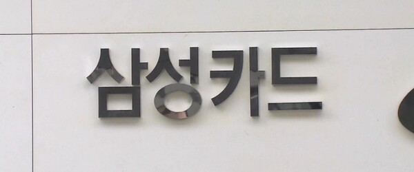 ⓒKBS뉴스화면 캡처