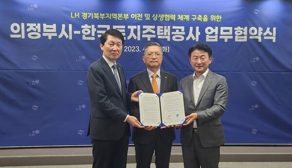 ▲사진 왼쪽부터 김민철 국회의원(더불어민주당), 이한준 LH 사장, 김동근 경기도 의정부시 시장. ⓒ김민철 의원실