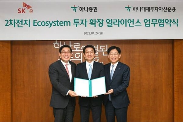 ▲이후승 하나대체투자자산운용 대표, 최영찬 SK온 경영지원총괄 사장, 강성묵 하나증권 대표(왼쪽부터)가 지난 24일 서울 여의도 하나증권 본사에서 2차전지 생태계 구축을 위한 업무협약을 맺었다. ⓒSK온