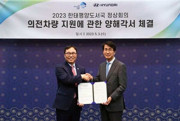 ▲최영삼 한·태평양도서국 정상회의 준비기획단장(왼쪽)과 김동욱 현대자동차그룹 부사장이 ‘2023 한·태평양도서국 정상회의'의 공식 의전 차량 지원 협약을 맺고 기념 촬영을 하는 모습. ⓒ현대자동차그룹