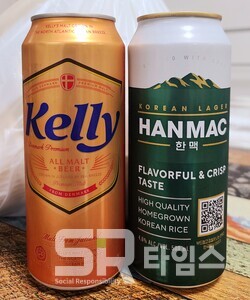 ▲(사진 왼쪽부터) 하이트진로의 '켈리'와 오비맥주의 '한맥'. ⓒ박현주 기자