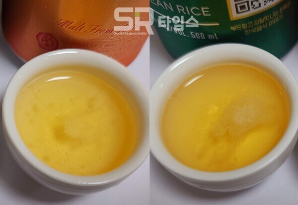 ▲(사진 왼쪽) 하이트진로의 켈리는 기포 알맹이가 크고 지속적으로 끓어오르는 모양새. 오비맥주의 한맥은 기포가 자잘자잘한 모양새에 금방 사그라들었다. ⓒ박현주 기자