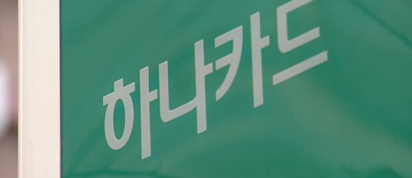 ⓒKBS뉴스화면 캡처