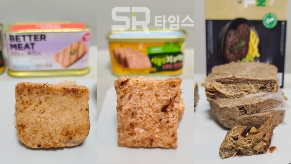▲사진 왼쪽부터 신세계푸드 '베러미트 식물성 런천 캔햄'(200g), 풀무원 '식물성지구식단 LIKE 런천미트'(190g), 그린레벨 '비프향 스테이크'(300g). ⓒ박현주 기자