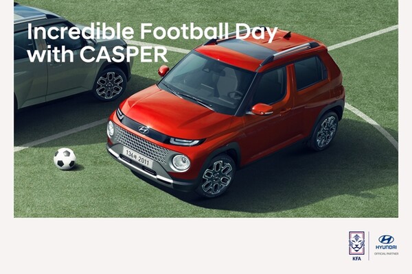 ▲현대자동차의 '인크레더블 풋볼 데이 위드 캐스퍼' 이벤트 포스터. ⓒ현대자동차