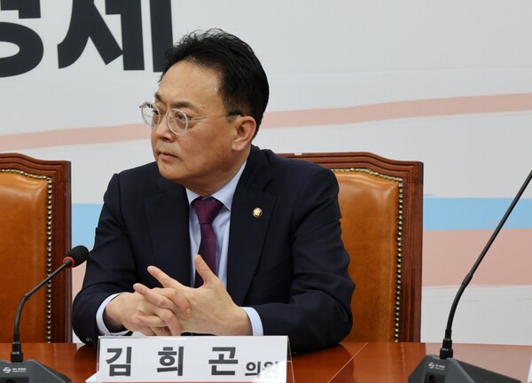 ▲김희곤 국회의원(국민의힘, 부산 동래구) ⓒ김희곤 의원실