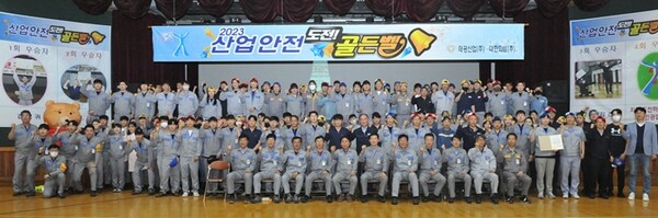 ▲태광산업∙대한화섬 임직원들이 2023 산업안전 도전 골든벨을 마치고 기념 사진을 촬영하는 모습. ⓒ태광그룹