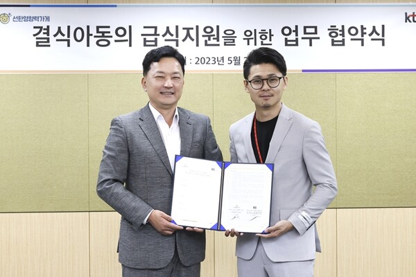 ▲김영인 KT 강남서부NW운용본부장(왼쪽)과 오인태 선한영향력가게 의장이 결식아동 급식지원을 위한 업무협약을 맺고 기념사진을 촬영하는 모습. ⓒKT