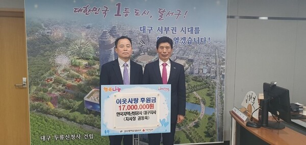 ▲권동욱 한국지역난방공사 대구지사장(왼쪽)과 이태훈 대구 달서구청장이 '내 손안의 운전면허' 사업 후원금을 전달하고 기념 사진을 촬영하는 모습. ⓒ한국지역난방공사