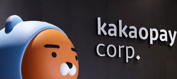ⓒ카카오페이