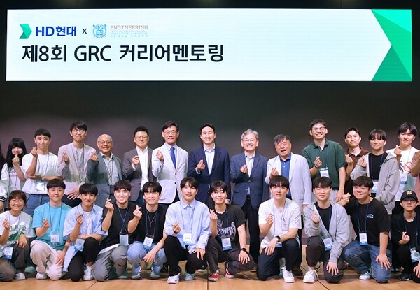▲HD현대 글로벌R&D센터(GRC)에서 개최된 제8회 HD현대 ‘커리어 멘토링’ 행사에서 정기선 HD현대 사장(뒷줄 왼쪽에서 일곱번째)과 참가자들이 단체 기념사진을 촬영하고 있다. ⓒHD현대