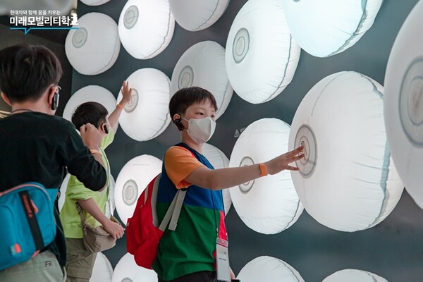 ▲현대자동차의 미래모빌리티학교 프로그램에 참여한 초등학생들이 체험 학습을 하는 모습. ⓒ현대자동차