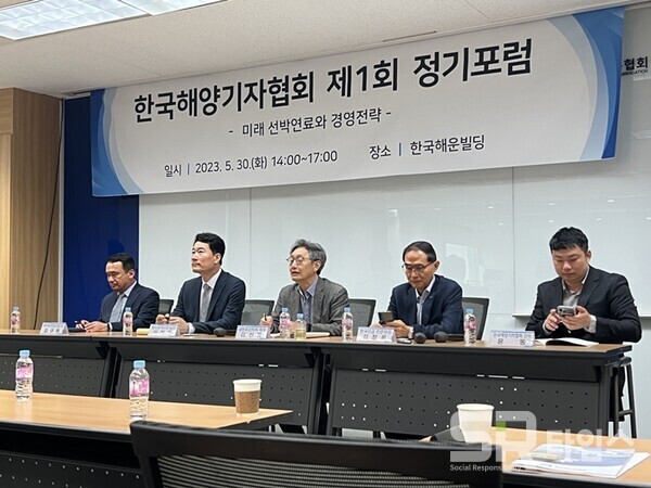 ▲김규봉 HMM 해사담당총괄 상무, 이창용 해양수산부 해사산업기술 과장, 이신형 대한조선학회장, 김창욱 한국선급 전문위원, 윤동 한국해양기자협회 간사(사진 왼쪽부터)가 '제1회 한국해양기자협회 정기포럼'에 참석한 모습. ⓒ김건 기자