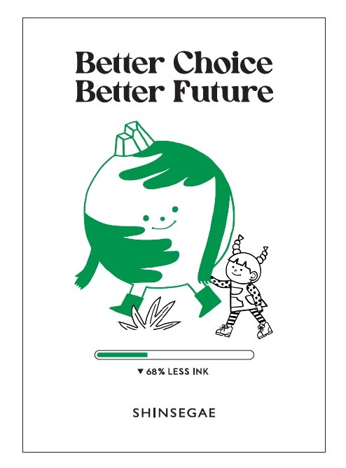 ▲신세계 친환경 캠페인 Better Choice Better Future 포스터.  ⓒ신세계백화점