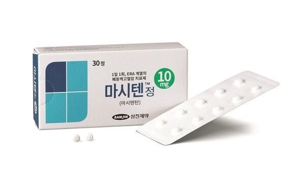 ▲폐동맥고혈압 치료제 마시텐 정. ⓒ삼진제약