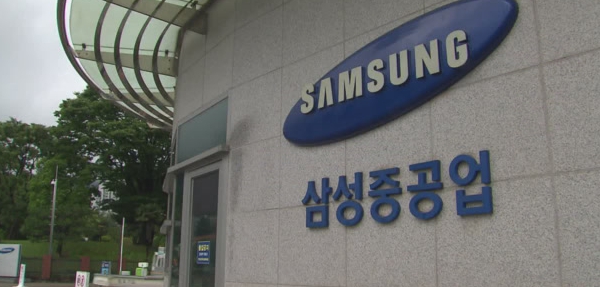 ⓒKBS뉴스화면 캡처