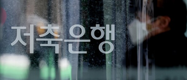 ⓒKBS뉴스화면 캡처