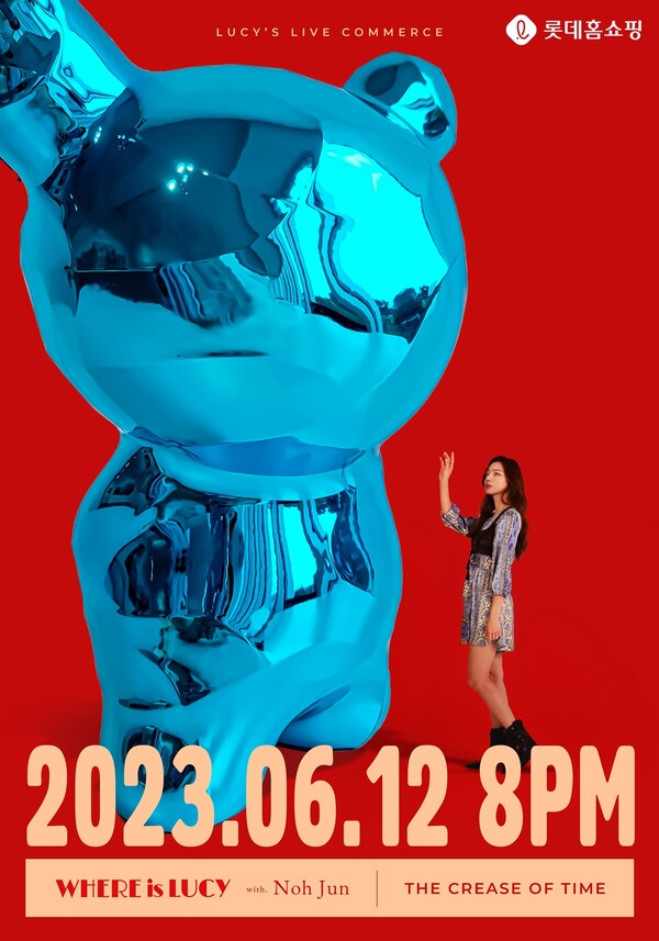 ▲ⓒ롯데홈쇼핑