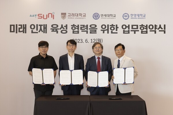 ▲김중헌 고려대학교 교무처 부처장, 조돈현 써니 CLO, 장용석 연세대 고등교육혁신원장, 최영태 한양대 한양인재개발원 교수)ⓒSK그룹