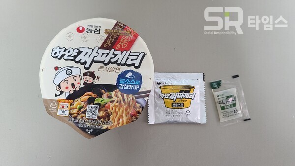 ▲하얀 짜파게티. ⓒ박현주 기자