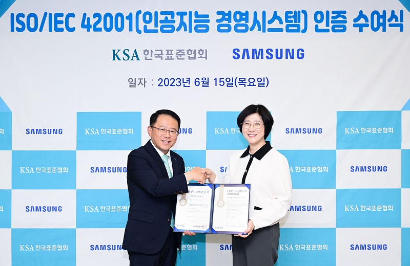 ▲강명수(왼쪽) 한국표준협회장과 유미영 삼성전자 생활가전사업부 부사장이 15일 서울 강남구 한국표준협회에서 열린 수여식에서 기념촬영을 하고 있다. ⓒ삼성전자