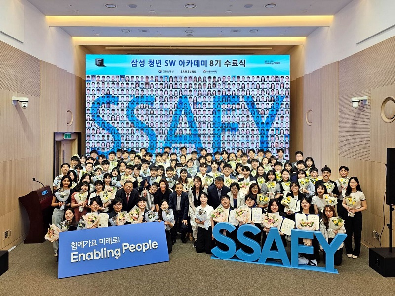 ▲16일 서울 강남구 ‘삼성청년SW아카데미’ 서울캠퍼스에서 열린 SSAFY 8기 수료식에 참석한 수료생들과 가족들이 기념촬영을 하고 있다. ⓒ삼성전자