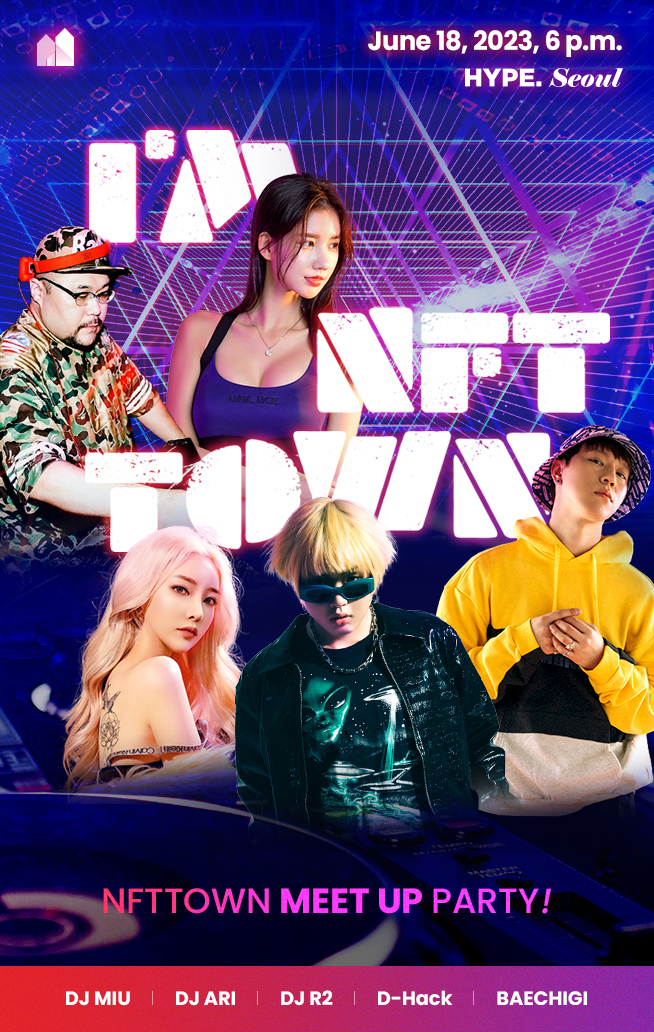 ▲효성티앤에스가 개최하는 힙합콘서트 포스터. ⓒ효성