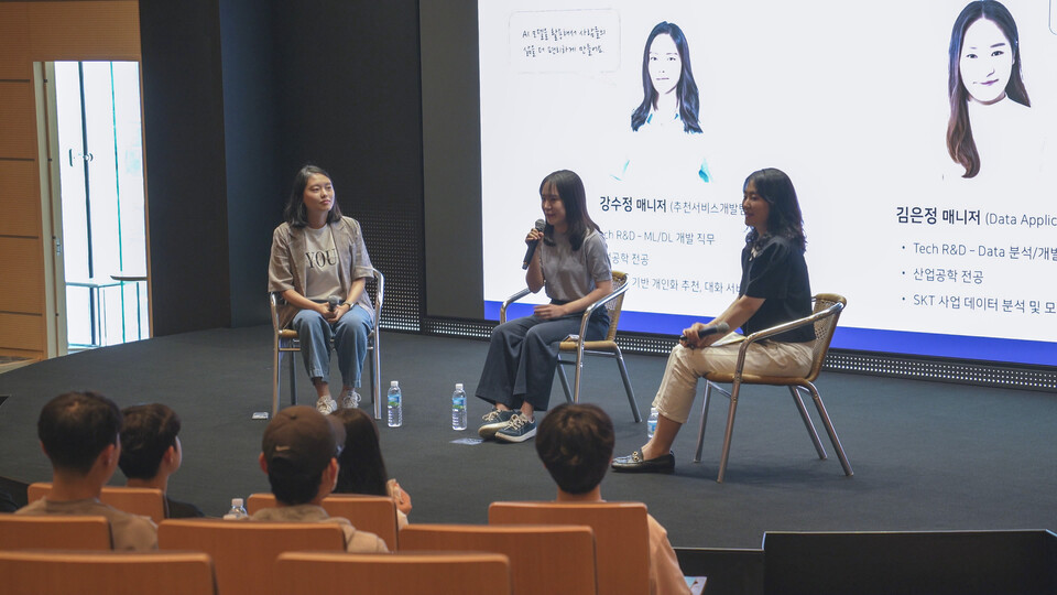 ▲SKT 본사 투어 프로그램에 참가한 학생들이 AI 개발자와의 대화에 참여하고 있다. ⓒSKT