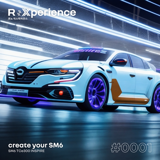 ▲르노코리아자동차가 지난 5월 진행한 'create your SM6' 캠페인 콘테스트 1위 수상작. ⓒ르노코리아자동차
