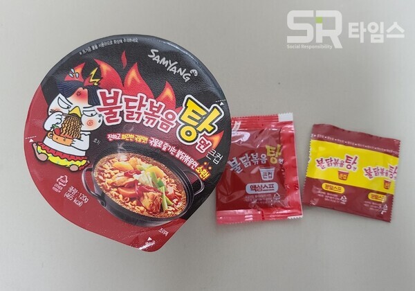 ▲불닭볶음탕면. ⓒ박현주 기자