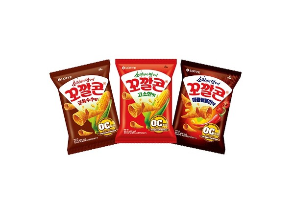 ▲꼬깔콘 3종. ⓒ롯데웰푸드