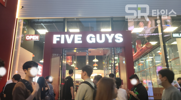 ▲서울 서초구 강남대로에 있는 파이브가이즈 매장 전경. ⓒ박현주 기자