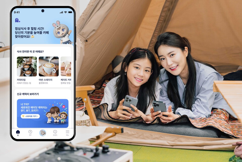 ▲SK텔레콤 홍보모델이 에이닷 서비스를 이용하고 있다. ⓒSK텔레콤